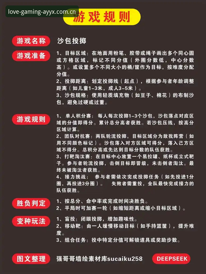爱游戏体育平台探索：爱游戏娱乐项目iOS版全面体验详解